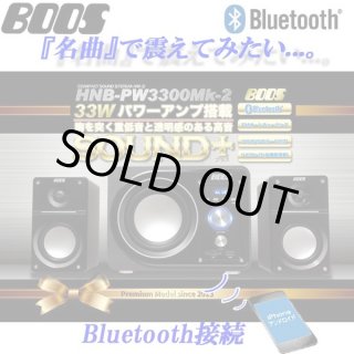 オーディオ - ポニーショッピングモール