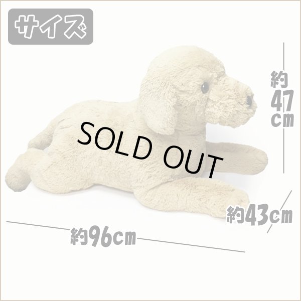 マイドッグ「ゴールデンレトリバー」 (まるで本物 ぬいぐるみ リアル