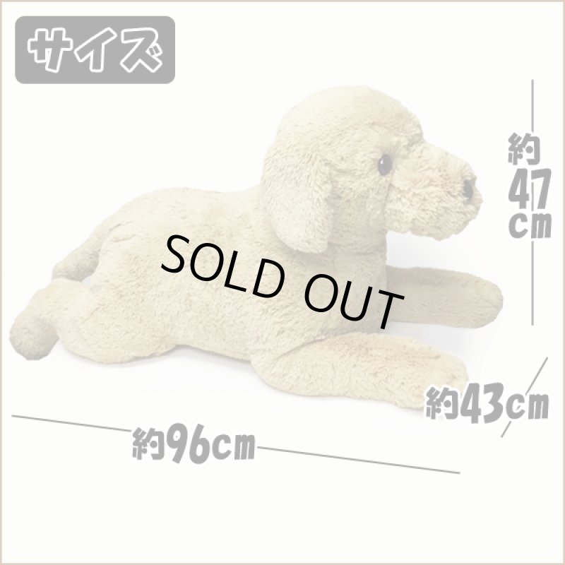 画像3: マイドッグ「ゴールデンレトリバー」 (まるで本物 ぬいぐるみ リアルサイズ ビッグサイズ 犬のインテリア 96cm ギフト） (3)