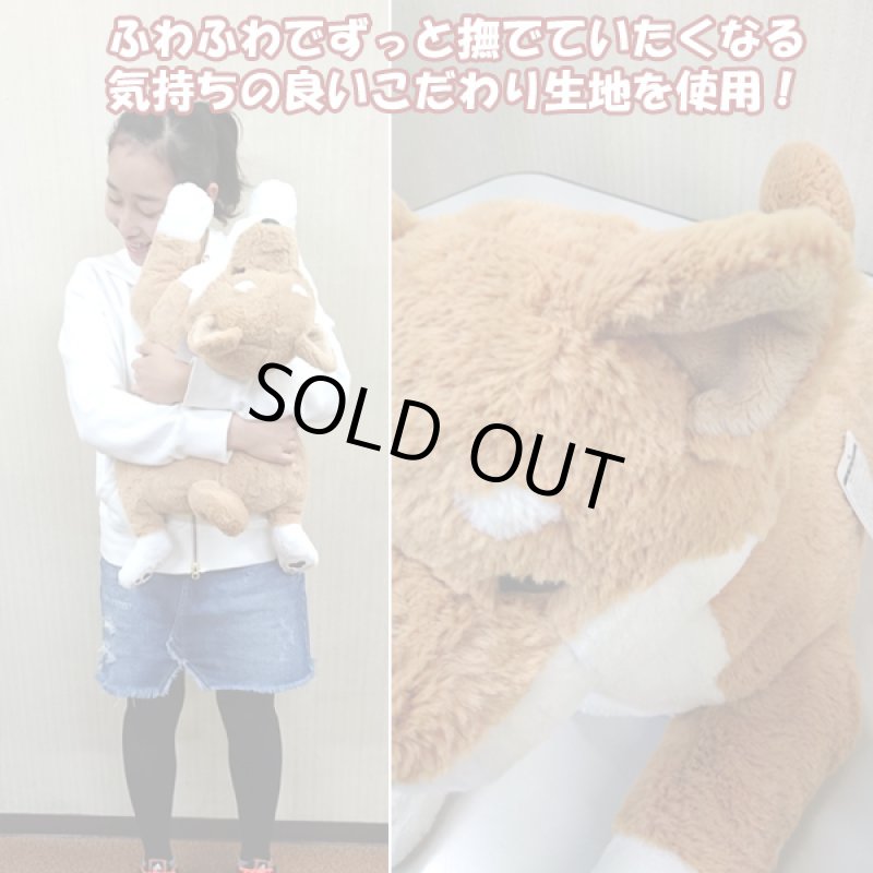 画像3: マイドッグ「柴犬」 (まるで本物 ぬいぐるみ リアルサイズ 犬のインテリア 60cm ギフト プレゼント) (3)