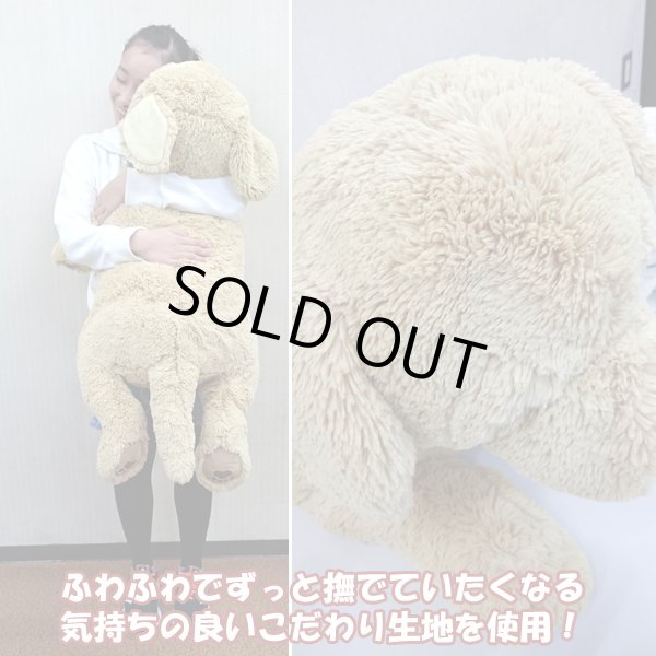 マイドッグ「ゴールデンレトリバー」 (まるで本物 ぬいぐるみ リアル