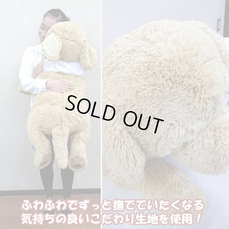 画像4: マイドッグ「ゴールデンレトリバー」 (まるで本物 ぬいぐるみ リアルサイズ ビッグサイズ 犬のインテリア 96cm ギフト） (4)
