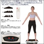 画像6: 乗るだけエクササイズ「シェイカーバイブプレート」 (フィットネス 振動マシーン チューブ付き ブルブル 上下振動 筋トレマシン ダイエット器具) (6)