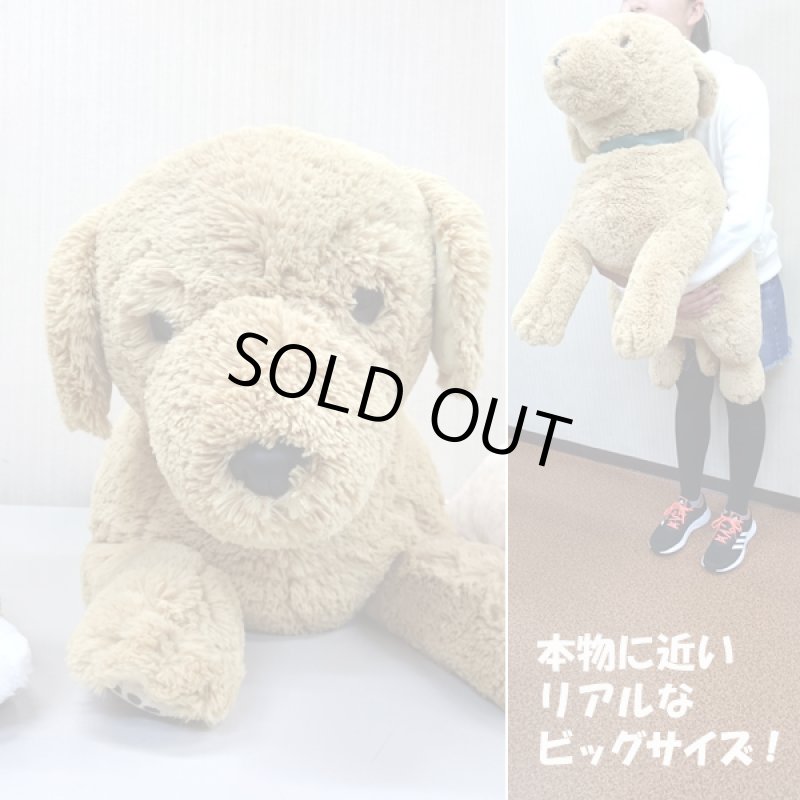 画像2: マイドッグ「ゴールデンレトリバー」 (まるで本物 ぬいぐるみ リアルサイズ ビッグサイズ 犬のインテリア 96cm ギフト） (2)