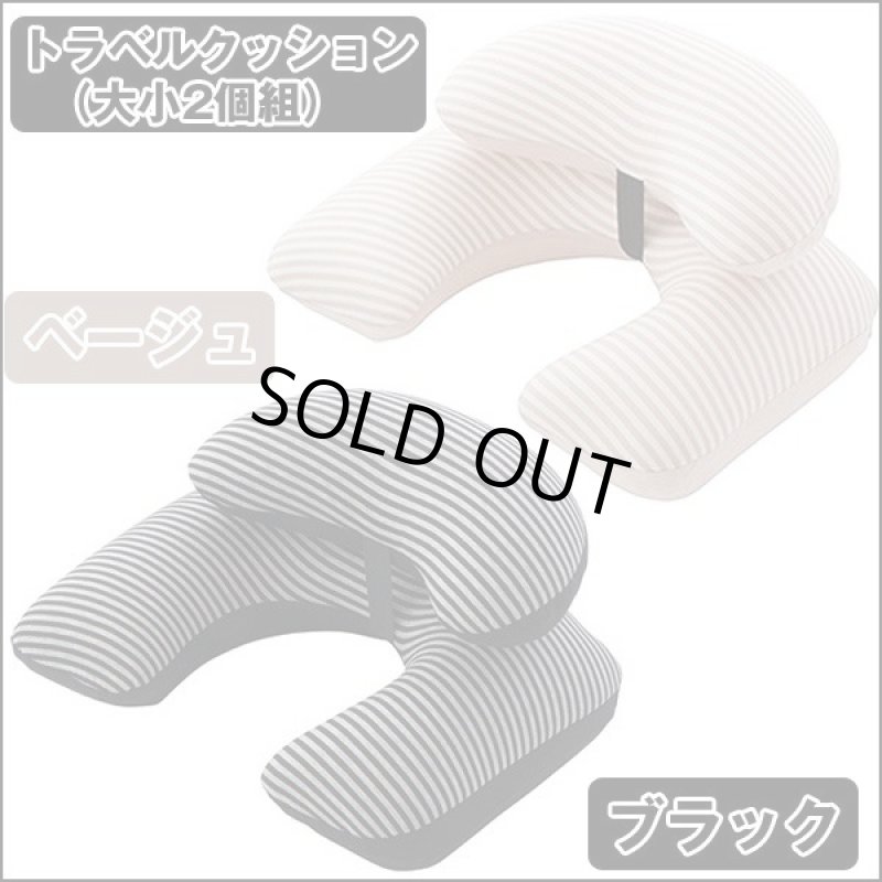 画像4: トラベルクッション&バッグとめるベルトセット (4)