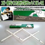 画像1: コピックス  (1)