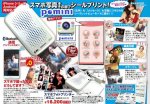 画像1: 送料無料!スマホフォトプリンター「ポミニ」(プリント/インク・トナー不要/思い出/レジャー/お出かけ/プリクラ感覚) (1)