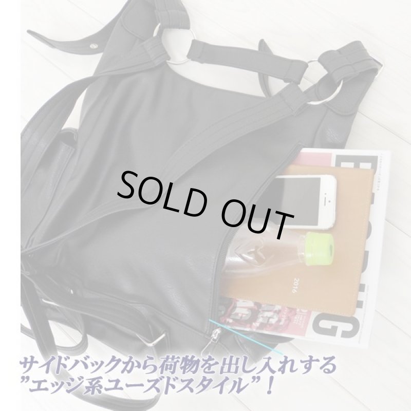 画像5: ダイカットスカルタイプHフィールドリュック (5)