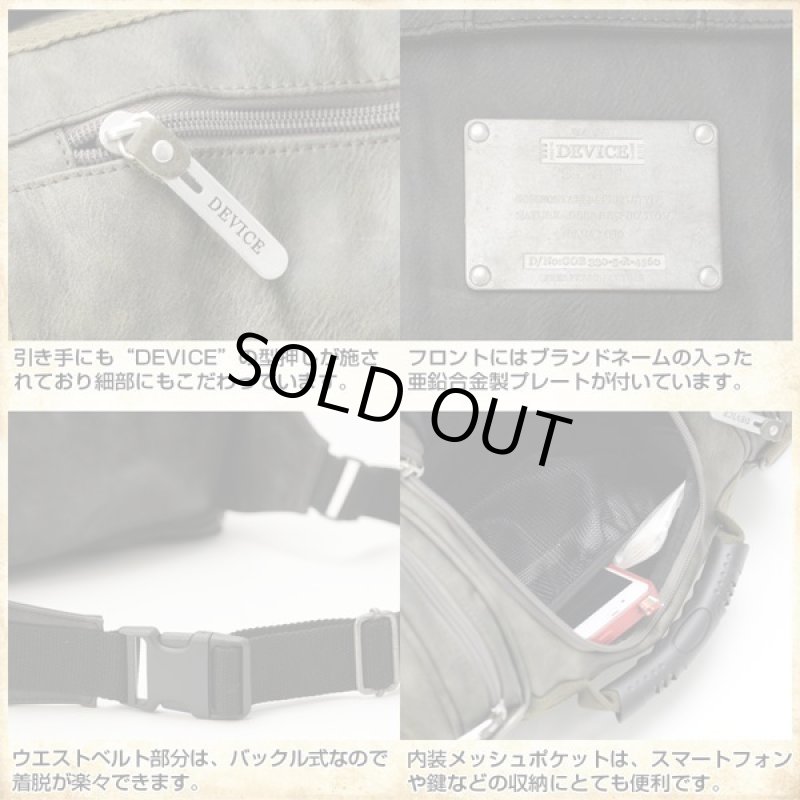 画像4: DEVICEドラム4WAYバッグ (4)