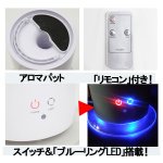 画像3: ロングタワー型超音波加湿器750［アロマオイル対応Ver.］ (3)