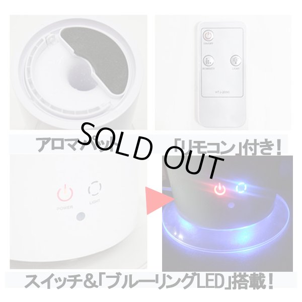 ロングタワー型超音波加湿器750［アロマオイル対応Ver.］ITO-117