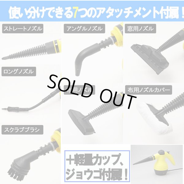 ハイパワー高温高圧スチームクリーナー (高圧洗浄,高温スチーム洗剤