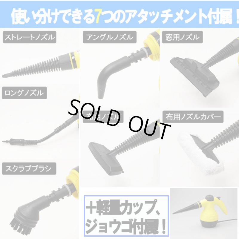 画像3: ハイパワー高温高圧スチームクリーナー (高圧洗浄,高温スチーム洗剤不要,蒸気,掃除,洗浄,汚れ除去,エアコンフィルター,洗車) (3)