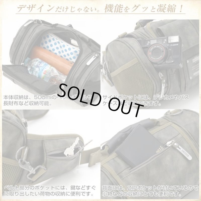 画像3: DEVICEドラム4WAYバッグ (3)