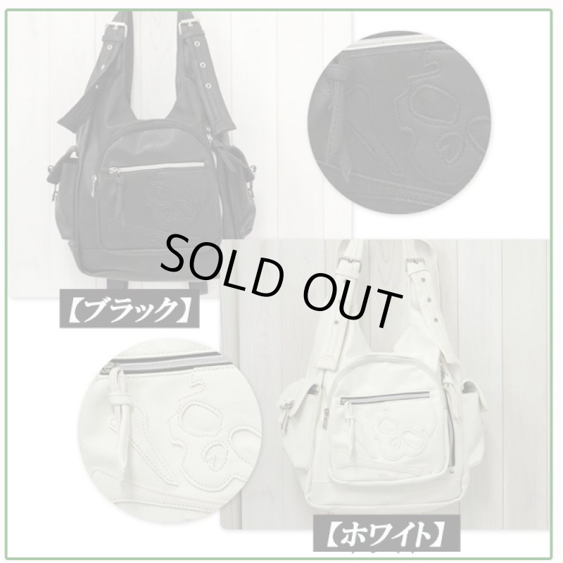 画像6: ダイカットスカルタイプHフィールドリュック (6)