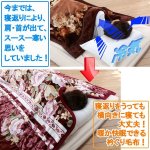 画像2: お買い得！中綿3層衿ぐり暖か毛布3色組 (送料無料 230cm ロングサイズ 暖か 3層構造 快眠 快適温度キープ 保温) (2)