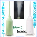 画像4: ロングタワー型超音波加湿器750［アロマオイル対応Ver.］ (4)