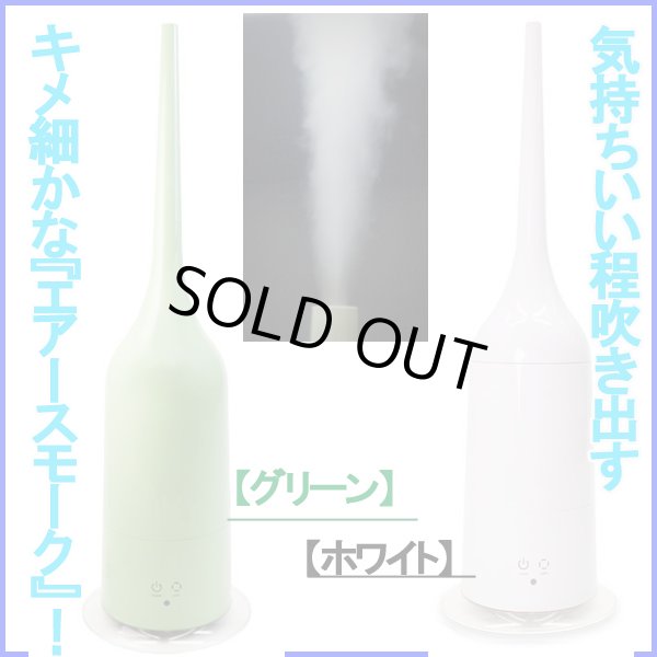 ロングタワー型超音波加湿器750［アロマオイル対応Ver.］ITO-117