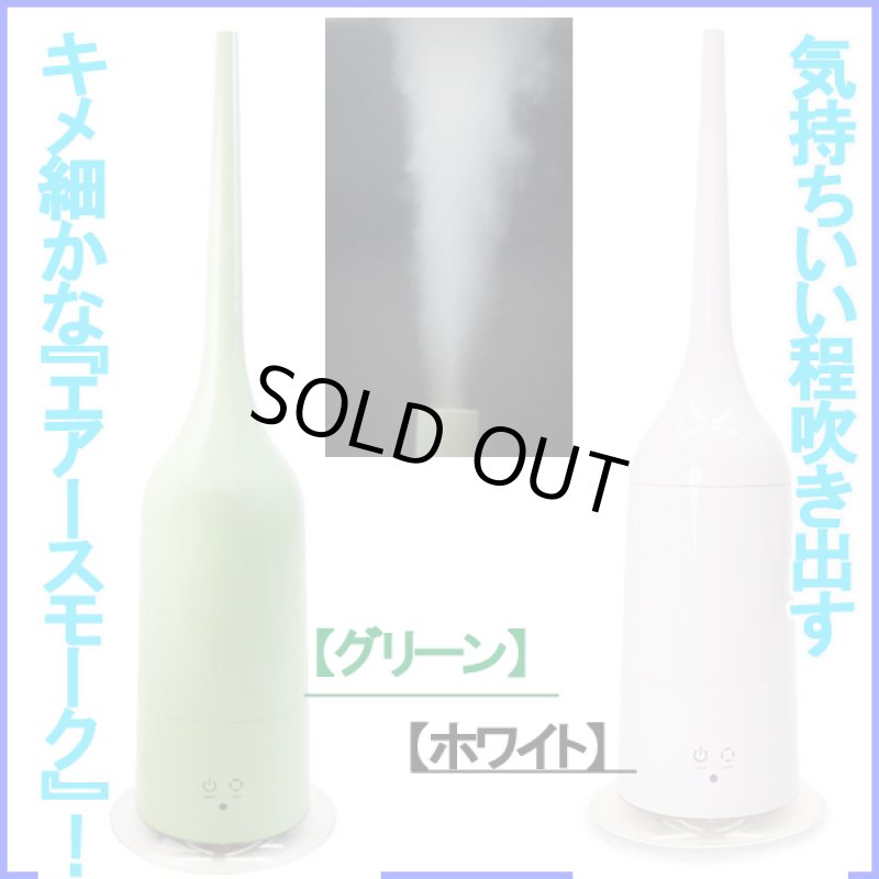画像4: ロングタワー型超音波加湿器750［アロマオイル対応Ver.］ (4)