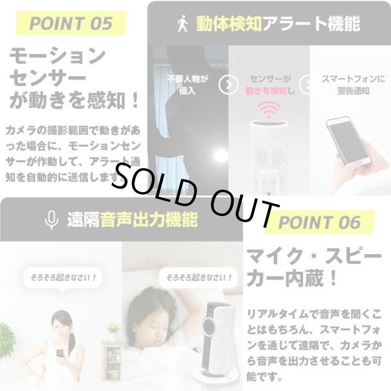 画像8: スマホでいつでも確認「小型WiFi防犯カメラ」 (防犯カメラ,wifiネットワーク,録画,音声対応,スマホ対応,空き巣対策) (8)