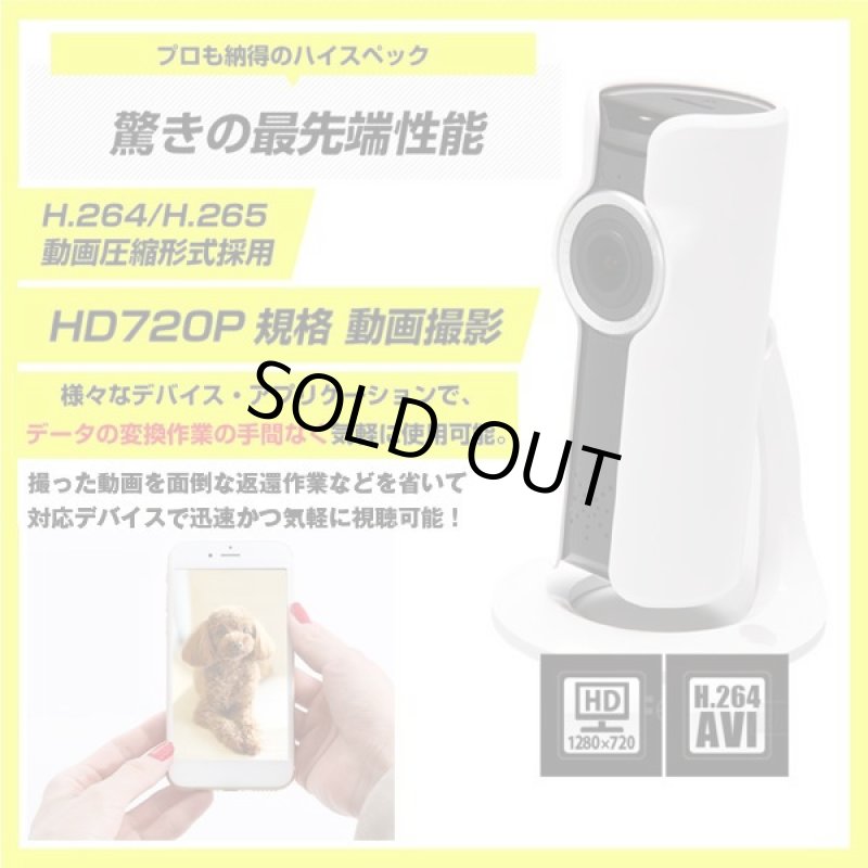 画像9: スマホでいつでも確認「小型WiFi防犯カメラ」 (防犯カメラ,wifiネットワーク,録画,音声対応,スマホ対応,空き巣対策) (9)