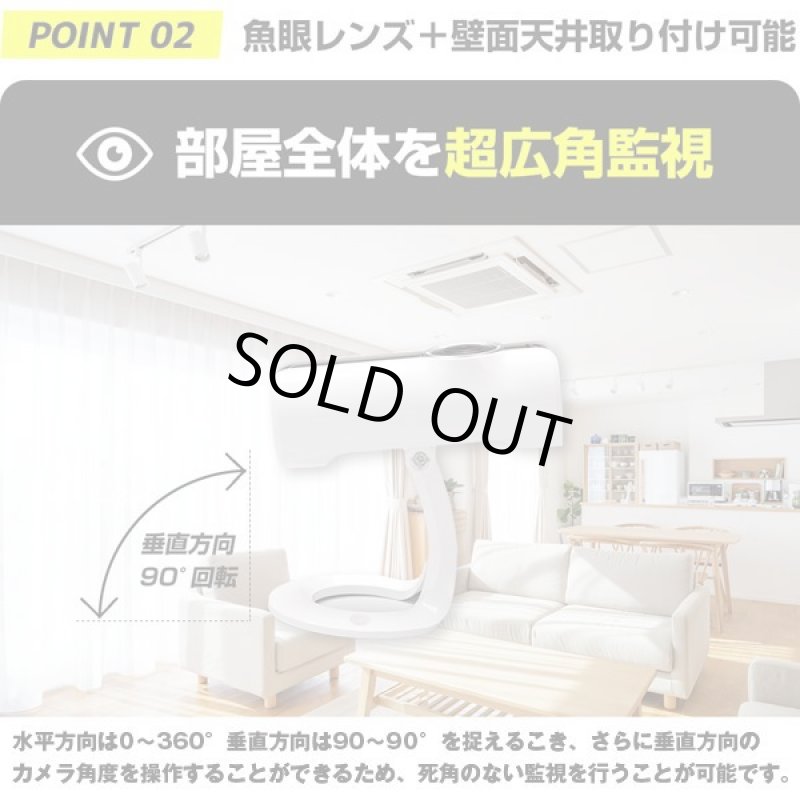 画像5: スマホでいつでも確認「小型WiFi防犯カメラ」 (防犯カメラ,wifiネットワーク,録画,音声対応,スマホ対応,空き巣対策) (5)