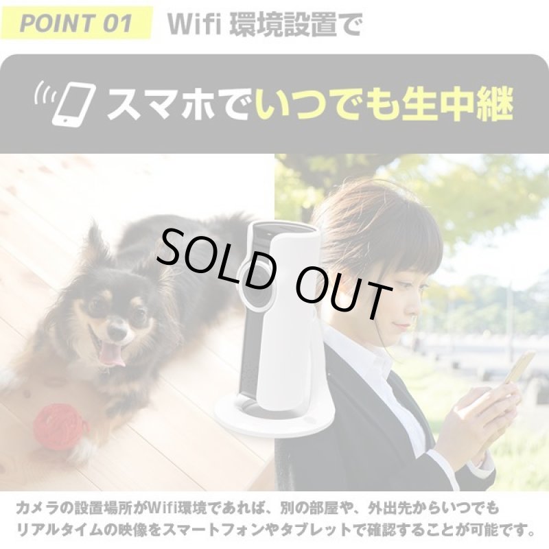 画像4: スマホでいつでも確認「小型WiFi防犯カメラ」 (防犯カメラ,wifiネットワーク,録画,音声対応,スマホ対応,空き巣対策) (4)