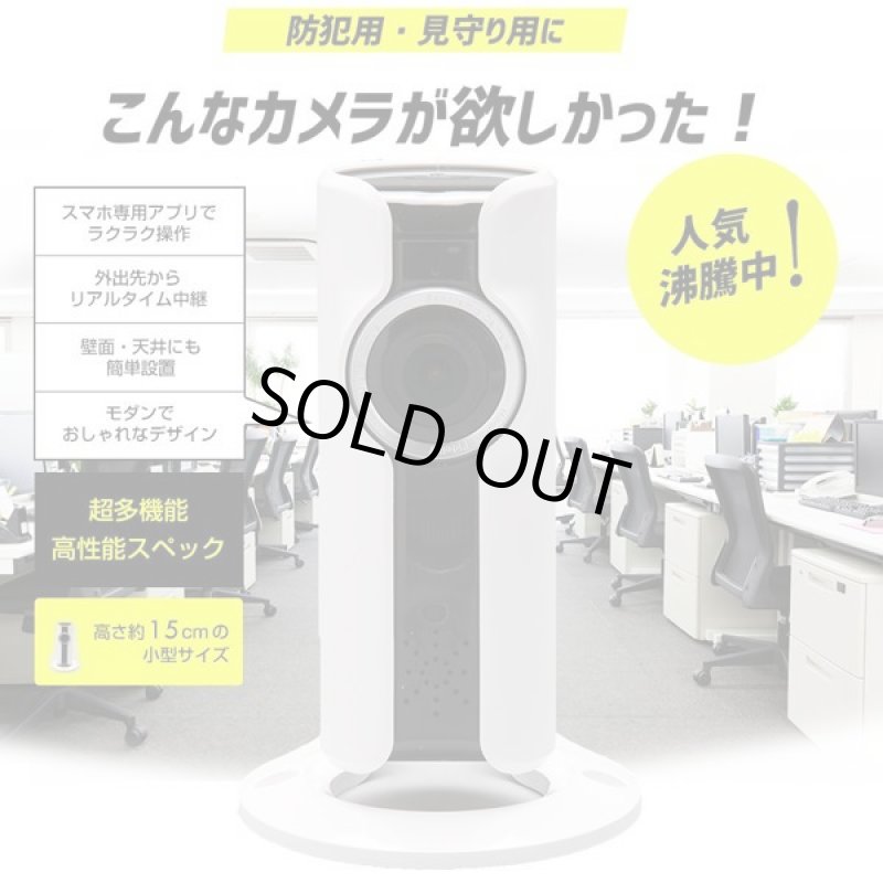 画像2: スマホでいつでも確認「小型WiFi防犯カメラ」 (防犯カメラ,wifiネットワーク,録画,音声対応,スマホ対応,空き巣対策) (2)