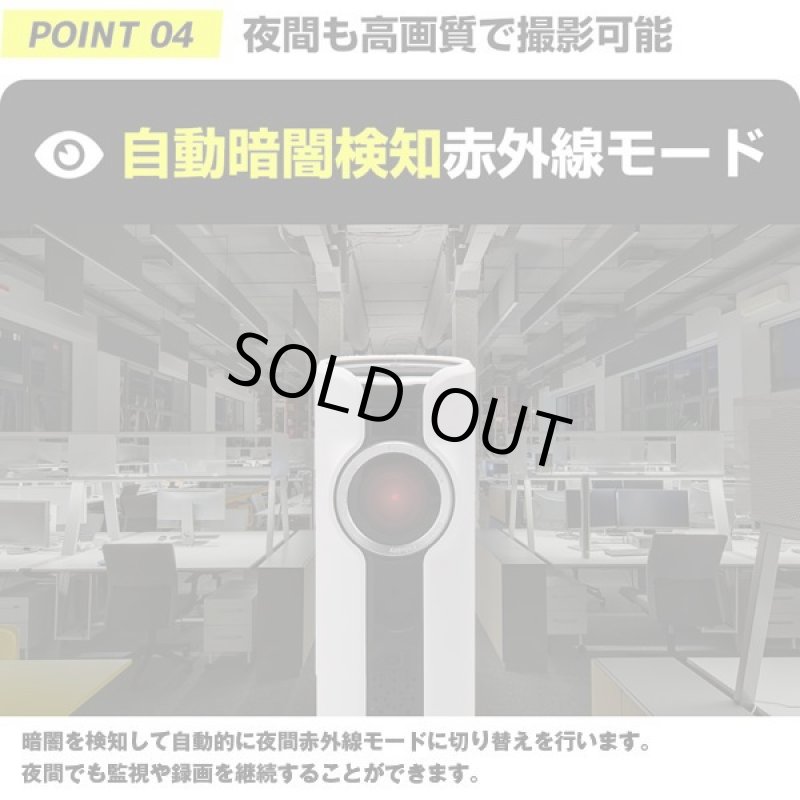 画像7: スマホでいつでも確認「小型WiFi防犯カメラ」 (防犯カメラ,wifiネットワーク,録画,音声対応,スマホ対応,空き巣対策) (7)