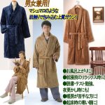 画像2: まるで暖か毛布！上質マイクロフリースガウン (2)