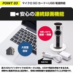 画像6: スマホでいつでも確認「小型WiFi防犯カメラ」 (防犯カメラ,wifiネットワーク,録画,音声対応,スマホ対応,空き巣対策) (6)