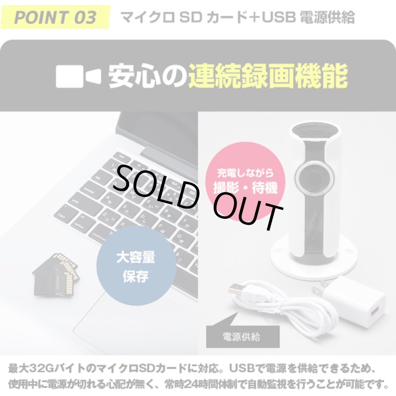 画像6: スマホでいつでも確認「小型WiFi防犯カメラ」 (防犯カメラ,wifiネットワーク,録画,音声対応,スマホ対応,空き巣対策) (6)