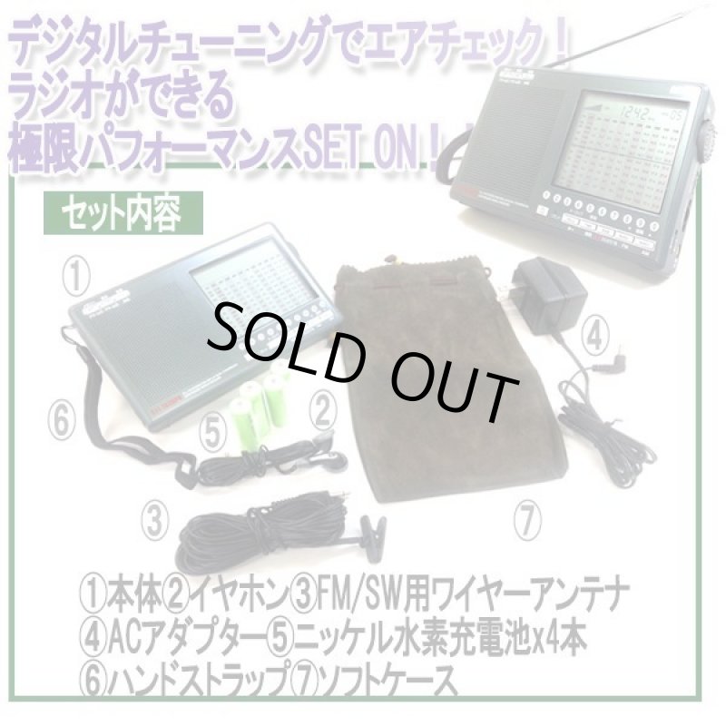 画像5: プロ仕様SSB受信シンセサイザーラジオ (送料無料 FM AM SW 短波 LW 長波 世界の放送 アマチュア無線 周波数帯デジタルチューニング) (5)