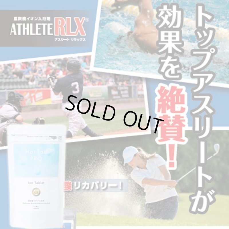 画像3: 重炭酸入浴剤Hot Tab PRO［ホットタブプロ］90錠入り (温浴健康 法 お風呂が炭酸泉に スパークリ ング 美肌 体温上昇 美容 疲労回 復 血行促進) (3)