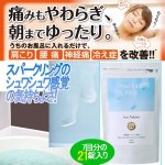 画像5: 重炭酸入浴剤Hot Tab PRO［ホットタブプロ］21錠入り (温浴健康法 お風呂が炭酸泉に スパークリング 美肌 体温上昇 美容 疲労回復 血行促進) (5)