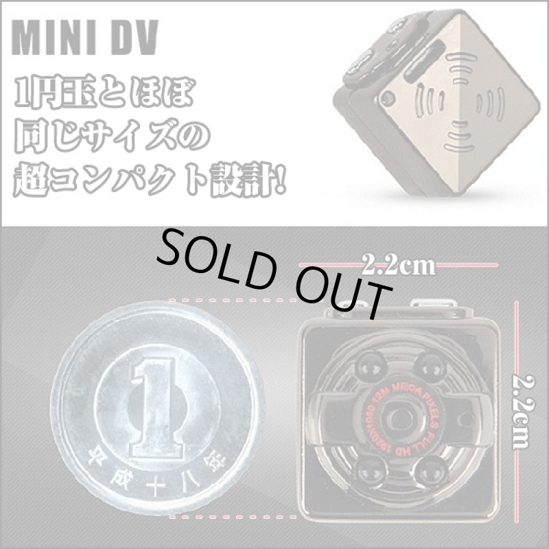 画像2: 赤外線フィンガービデオカメラFULL HD(小型カメラ,赤外線,フルハイビジョン,ナイトスコープ,動体検知,マイク内蔵,暗視カメラ) (2)