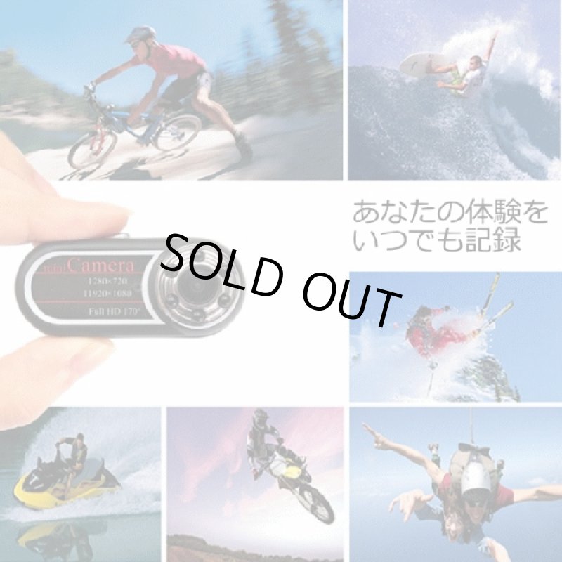 画像2: スーパー赤外線ビデオ広角カメラFULL HD (赤外線,フルハイビジョン,ナイトスコープ,マイク内蔵,暗視カメラ,広角140°) (2)