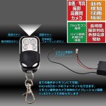 画像2: どこでも組み込める超小型ビデオカメラ（送料無料,組込み式/カメラHC/小さい/本体がケースに入った/リモコン式） (2)