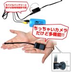 画像1: どこでも組み込める超小型ビデオカメラ（送料無料,組込み式/カメラHC/小さい/本体がケースに入った/リモコン式） (1)