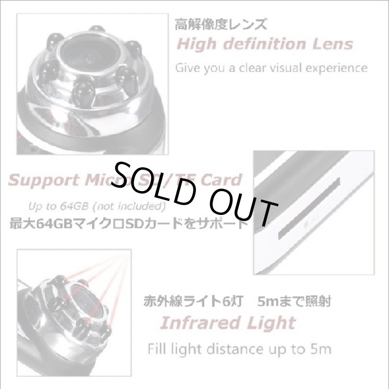 画像4: スーパー赤外線ビデオ広角カメラFULL HD (赤外線,フルハイビジョン,ナイトスコープ,マイク内蔵,暗視カメラ,広角140°) (4)