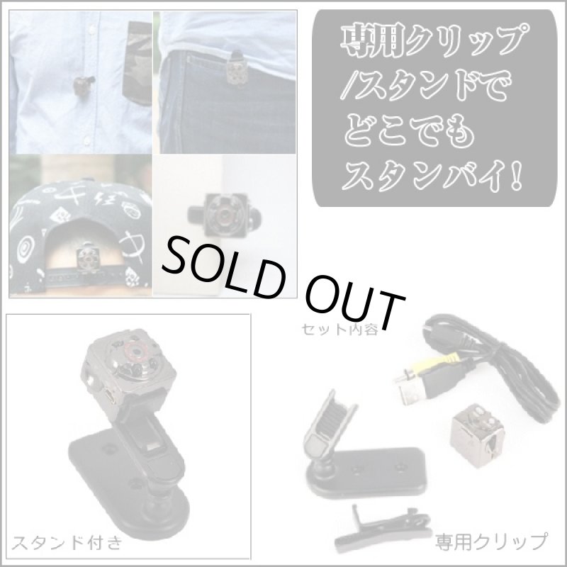 画像4: 赤外線フィンガービデオカメラFULL HD(小型カメラ,赤外線,フルハイビジョン,ナイトスコープ,動体検知,マイク内蔵,暗視カメラ) (4)