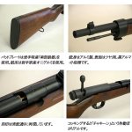 画像2: K.T.W.エアー式三八式歩兵銃(ARISAKA M1905 RIFLE)(BB弾,日本陸軍,リアサイト,エアガン,サバゲー,ミリタリー,) (2)