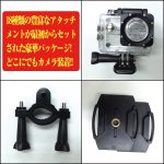 画像5: 4Kアースカムレコーダー(送料無料,ウェアラブル,コンパクト,小型,録画,撮影,20m防水,水中,高画質,HDMI,WiFi) (5)