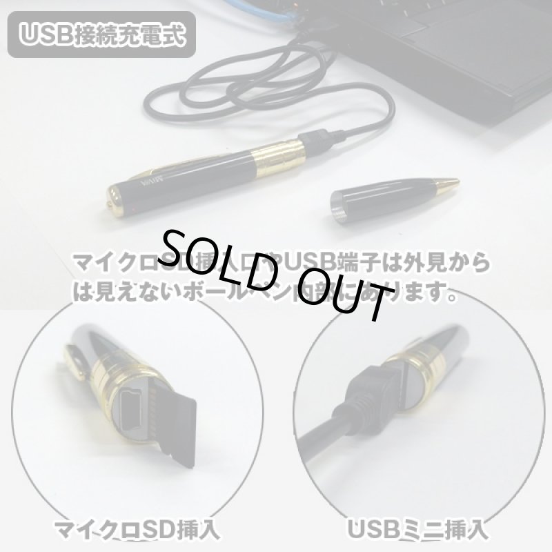 画像4: デジ録ボールペン「ゴールド」 (ペン型ビデオカメラ,動画,撮影,録画,静止画,写真,小型カメラ,マイク内蔵,高画質,マイクロSD使用) (4)