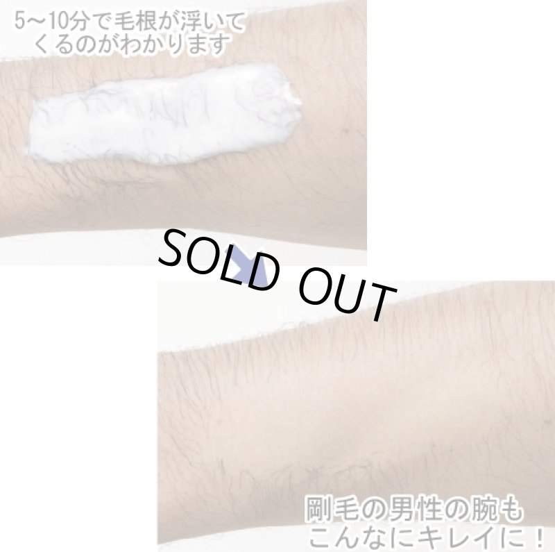 画像2: メンズデピミルク・プラス「ラージボトル500ml」(医薬部外品 脱毛剤 除毛力UP ミルクタイプ 剛毛 ムダ毛 ツルサラ肌 シトラスの爽やかな香り) (2)