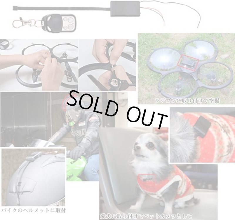 画像4: どこでも組み込める超小型ビデオカメラ（送料無料,組込み式/カメラHC/小さい/本体がケースに入った/リモコン式） (4)