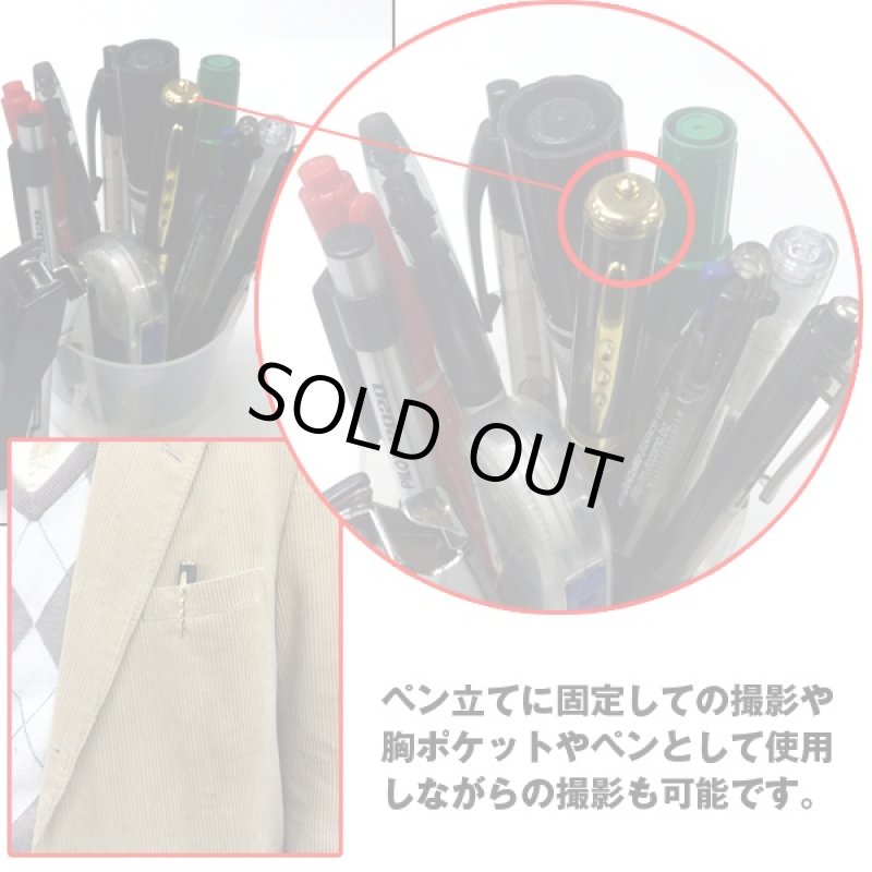 画像2: デジ録ボールペン「ゴールド」 (ペン型ビデオカメラ,動画,撮影,録画,静止画,写真,小型カメラ,マイク内蔵,高画質,マイクロSD使用) (2)