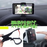 画像1: ドライビング・スマホスタビライザースタンド (車用スマホナビスタンド,スマホホルダー,カーブ型,カーナビ,インパネ,計器,カー) (1)