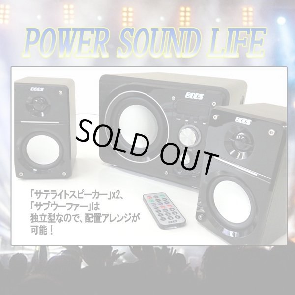 2.1chBluetoothパワーアンプスピーカー33 MK-2 (サブウーファー13W