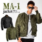 画像1: MA-1ジャケット【ヘビーツイルハードテイスト】 (1)